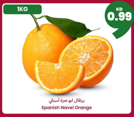 Orange from Spain available at Taw9eel.com in Kuwait - Ahmadi Governorate