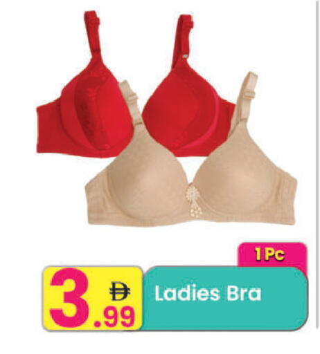 available at Everyday Center in UAE - Ras al Khaimah