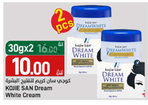 available at ســبــار in قطر - الخور