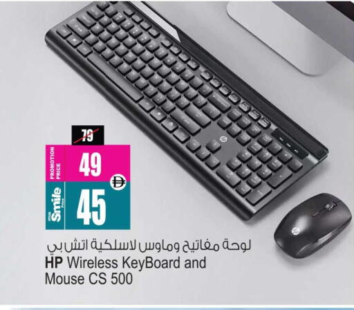 available at Ansar Gallery in UAE - Dubai