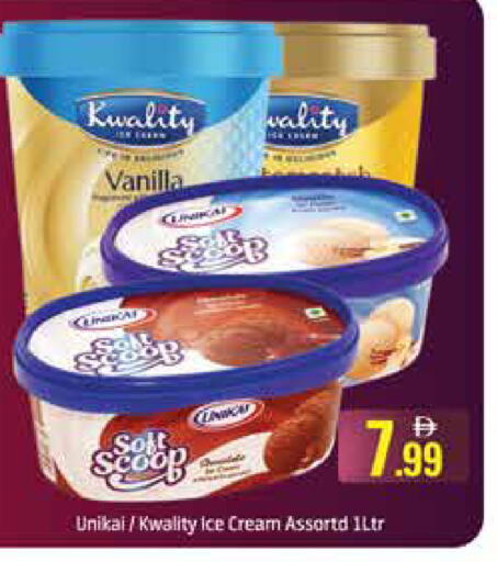 Vanilla available at المدينة in الإمارات العربية المتحدة , الامارات - دبي