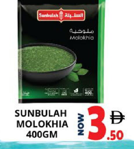 available at EXPRESS AL MADEENA HYPERMARKET LLC in UAE - Abu Dhabi