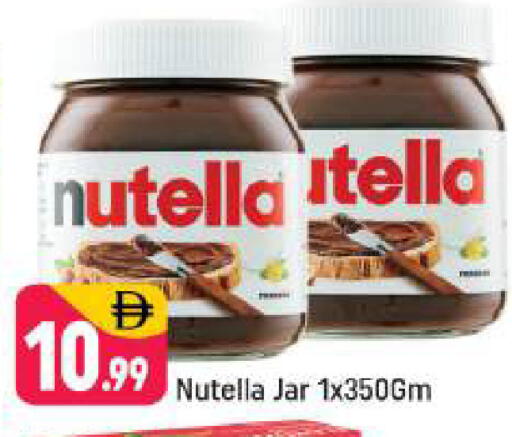 available at Shaklan  in UAE - Dubai