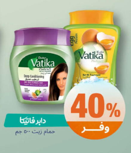 available at United Pharmacies in KSA, Saudi Arabia, Saudi - Buraidah