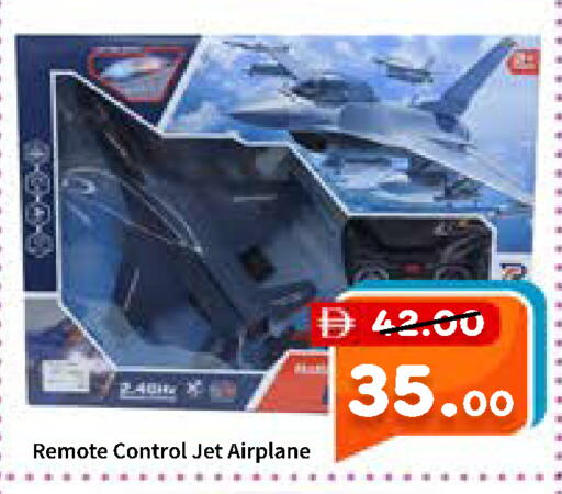 available at ROYAL GULF HYPERMARKET LLC in UAE - Abu Dhabi