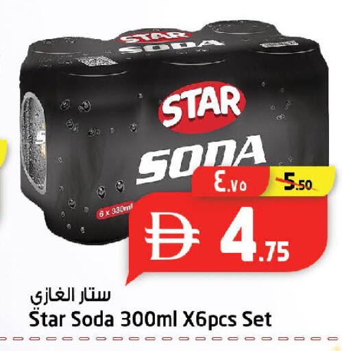 available at سفاري هايبر ماركت in الإمارات العربية المتحدة , الامارات - رَأْس ٱلْخَيْمَة