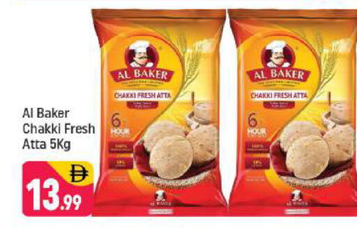 available at Shaklan  in UAE - Dubai