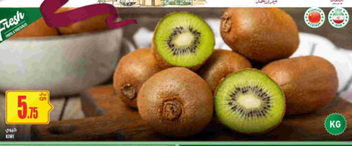 Kiwi from China Iran available at شركة الميرة للمواد الاستهلاكية in قطر - الريان