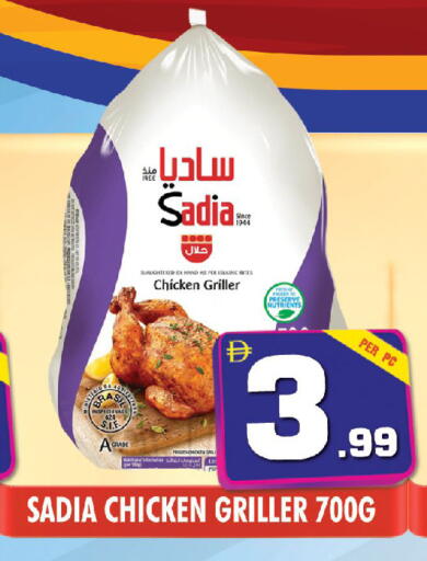 available at NIGHT TO NIGHT DEPARTMENT STORE in UAE - Sharjah / Ajman