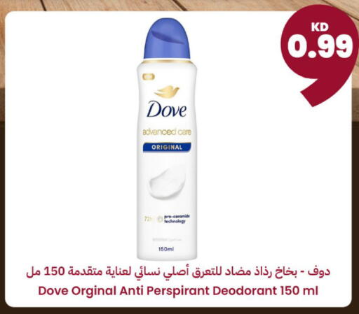 available at توصيل  in الكويت - محافظة الجهراء