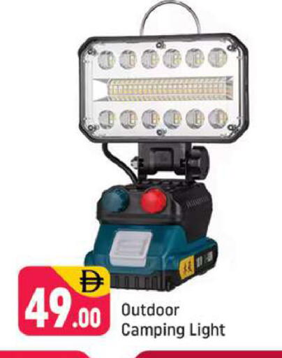 available at Shaklan  in UAE - Dubai