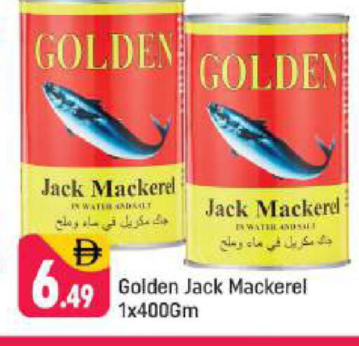 available at شكلان ماركت in الإمارات العربية المتحدة , الامارات - دبي