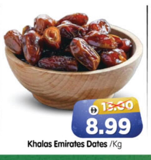 available at Al Madina Hypermarket in UAE - Abu Dhabi