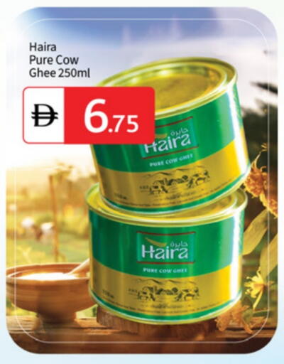 available at TALAL MARKET in UAE - Dubai