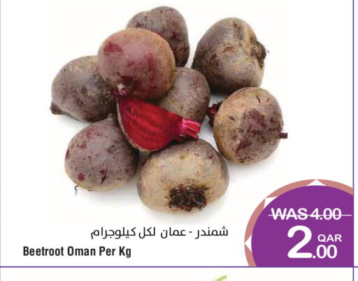Beetroot from Oman available at Megamart in Qatar - Al Shamal