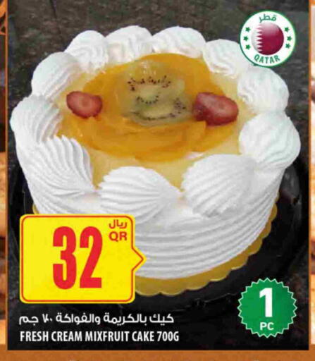 available at Al Meera in Qatar - Al Rayyan