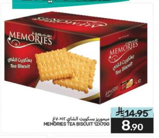 available at Mazaya in KSA, Saudi Arabia, Saudi - Saihat