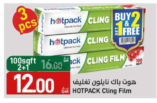 available at SPAR in Qatar - Al Wakra