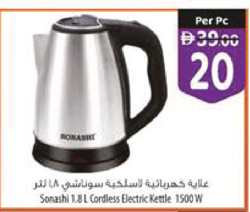 available at السفير ماركت in الإمارات العربية المتحدة , الامارات - رَأْس ٱلْخَيْمَة