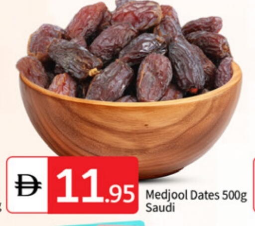 available at سوق طلال in الإمارات العربية المتحدة , الامارات - الشارقة / عجمان