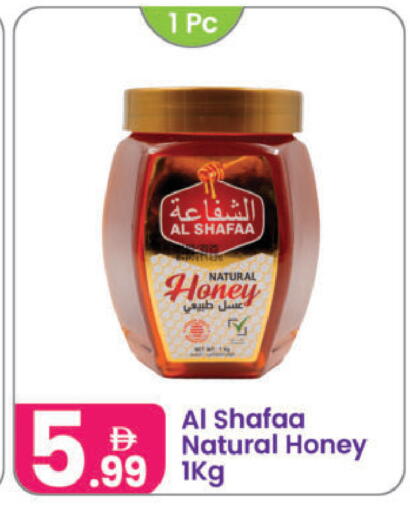 available at النهدة للهدايا in الإمارات العربية المتحدة , الامارات - دبي