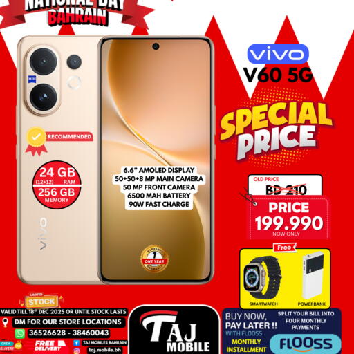 available at Taj Mobiles in Bahrain
