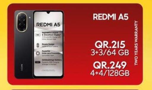 available at القاهرة للهواتف in قطر - الريان