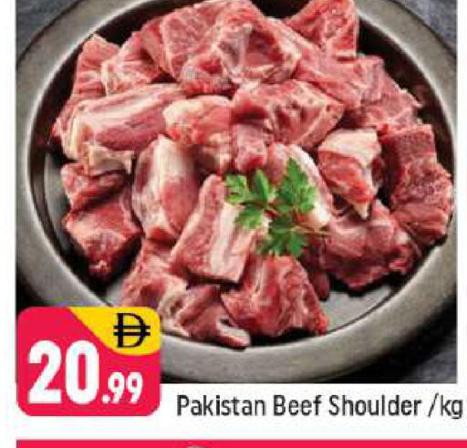 available at شكلان ماركت in الإمارات العربية المتحدة , الامارات - دبي