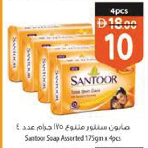 available at السفير ماركت in الإمارات العربية المتحدة , الامارات - رَأْس ٱلْخَيْمَة