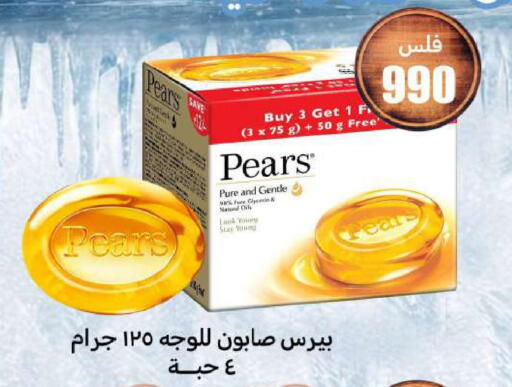 available at Meem Central Market Co in Kuwait - Kuwait City