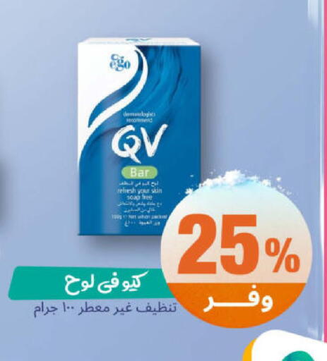 available at United Pharmacies in KSA, Saudi Arabia, Saudi - Mahayil