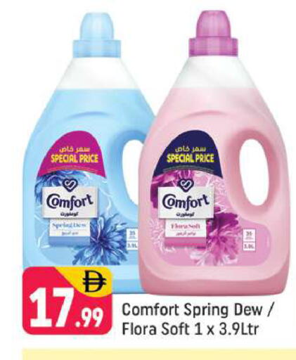 available at Shaklan  in UAE - Dubai