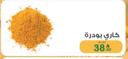 available at أسواق الرشيد in مملكة العربية السعودية, السعودية, سعودية - الرياض