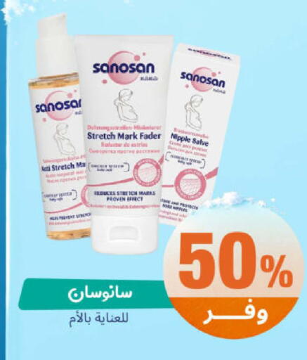 available at United Pharmacies in KSA, Saudi Arabia, Saudi - Al Khobar