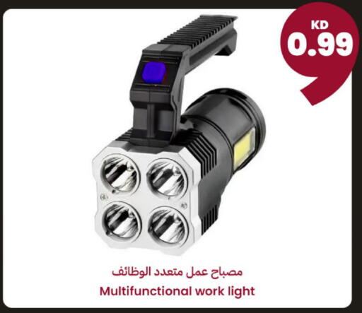 available at توصيل  in الكويت - محافظة الأحمدي