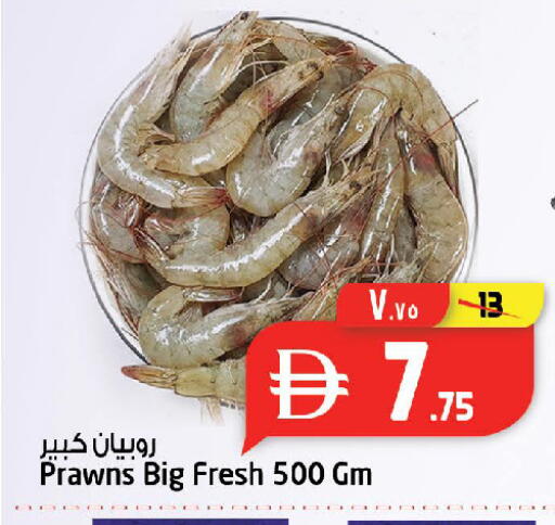 available at SAFARI HYPERMARKET  in UAE - Ras al Khaimah