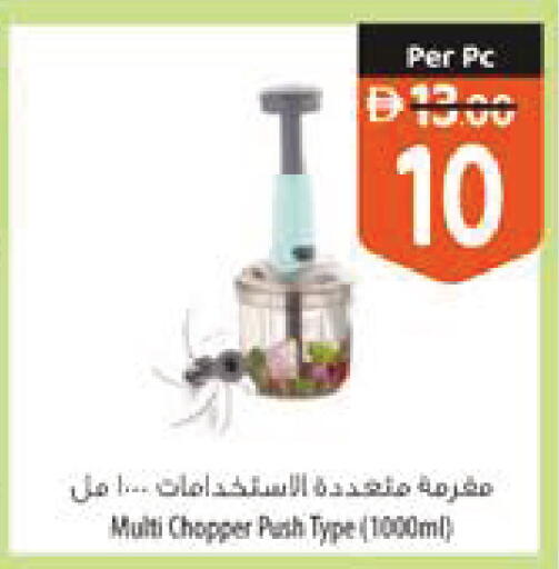 available at السفير ماركت in الإمارات العربية المتحدة , الامارات - رَأْس ٱلْخَيْمَة