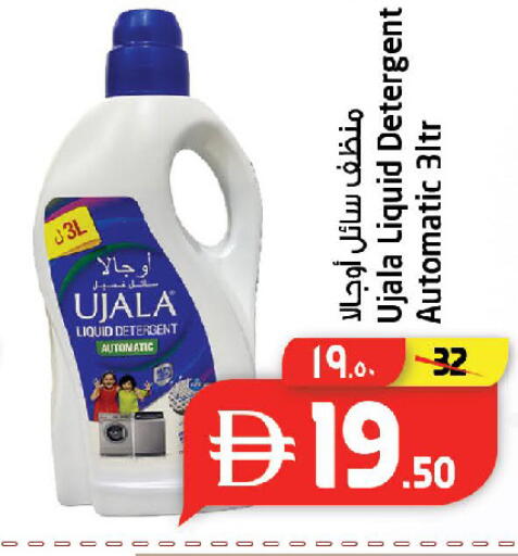 available at Safari Hypermarket in UAE - Sharjah / Ajman