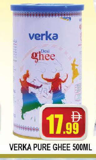 available at AL MADINA (Dubai) in UAE - Dubai