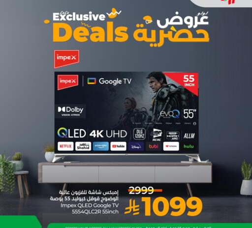 available at LULU Hypermarket in KSA, Saudi Arabia, Saudi - Al Khobar