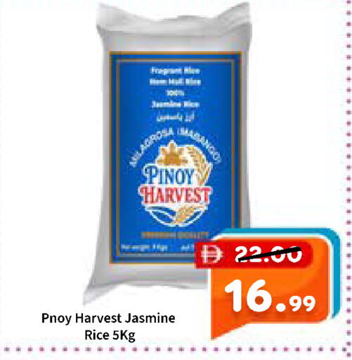 available at ROYAL GULF HYPERMARKET LLC in UAE - Abu Dhabi