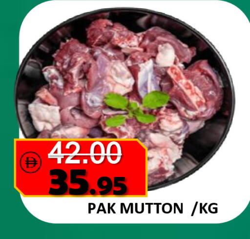 available at ROYAL GULF HYPERMARKET LLC in UAE - Abu Dhabi