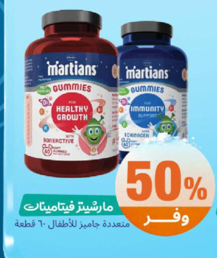 available at United Pharmacies in KSA, Saudi Arabia, Saudi - Najran