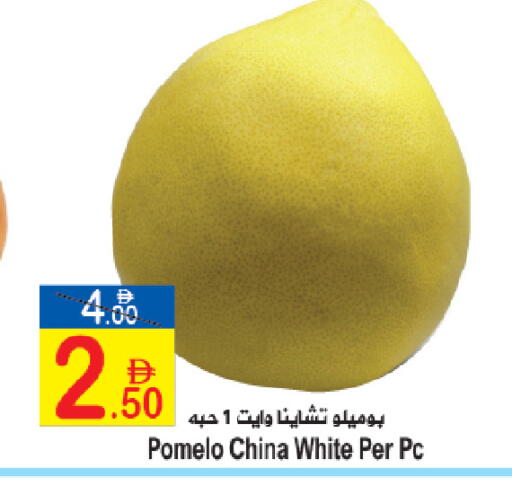 from China available at Sun and Sand Hypermarket in UAE - Ras al Khaimah