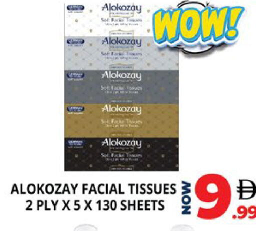 available at اكسبرس المدينة هايبرماركت in الإمارات العربية المتحدة , الامارات - أبو ظبي