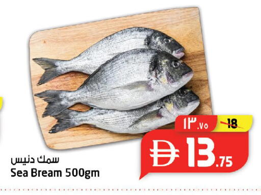 available at SAFARI HYPERMARKET  in UAE - Ras al Khaimah