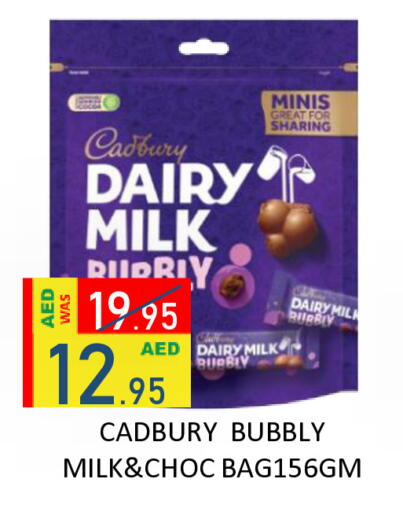 available at ROYAL GULF HYPERMARKET LLC in UAE - Abu Dhabi