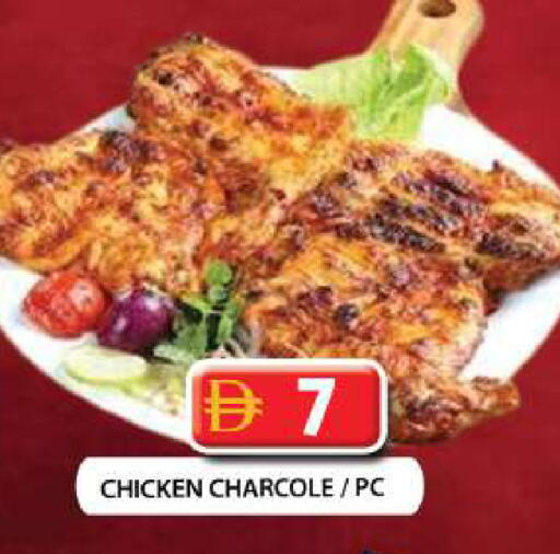 available at Grand Hyper Market in UAE - Dubai