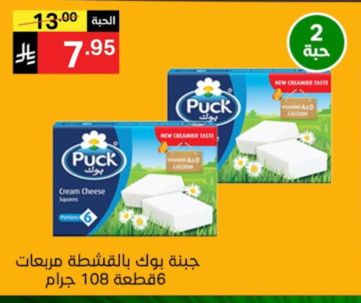 available at Noori Supermarket in KSA, Saudi Arabia, Saudi - Mecca