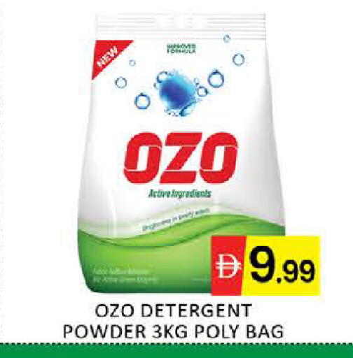 Mango available at مانجو هايبرماركت in الإمارات العربية المتحدة , الامارات - دبي